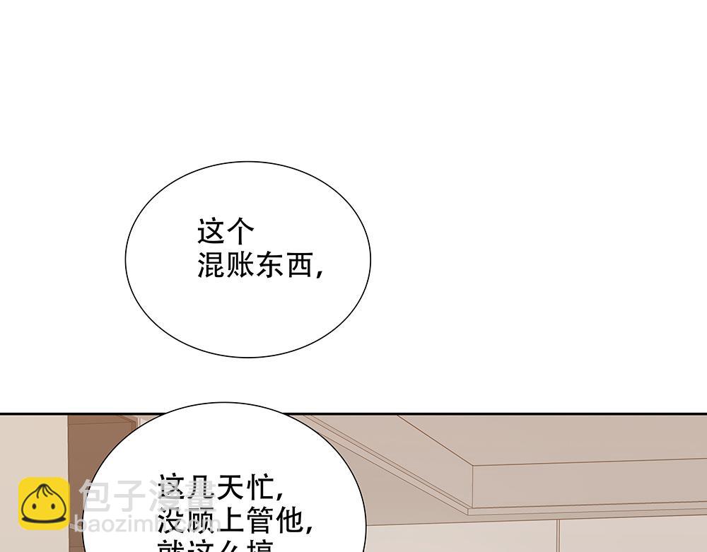 第29话  一天没吃饭(1/3)-第30话