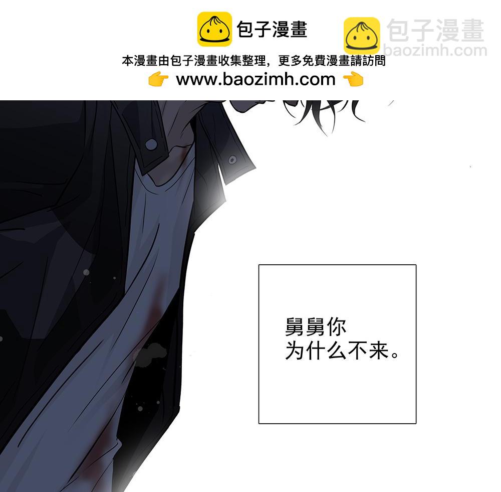第31话  再也不能压抑(1/3)-第32话