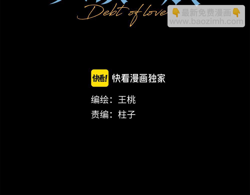 第31话  再也不能压抑(1/3)-第32话