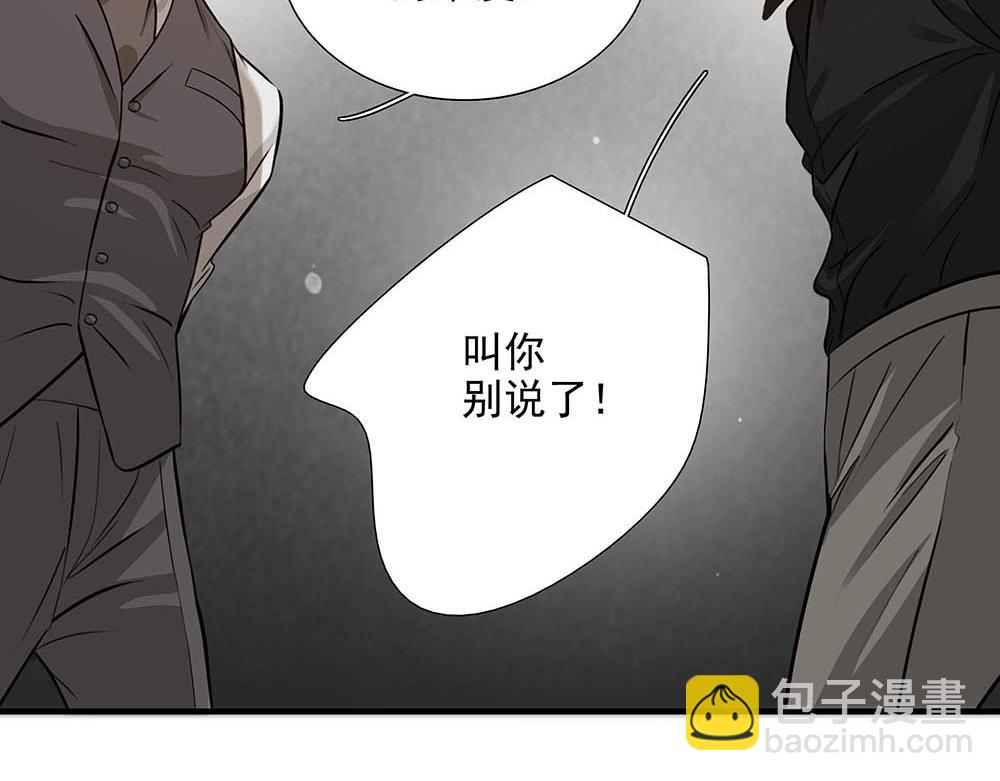 第33话  你怎么会在这(1/2)-第34话