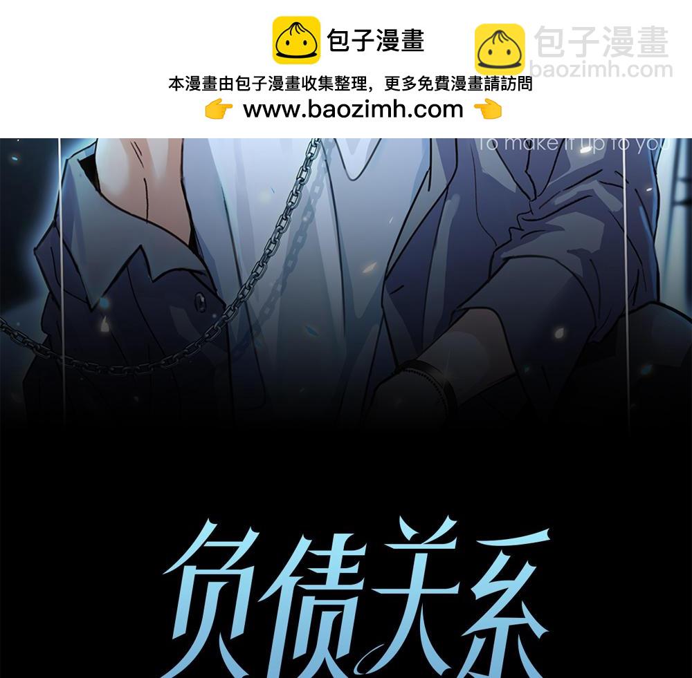 第33话  你怎么会在这(1/2)-第34话