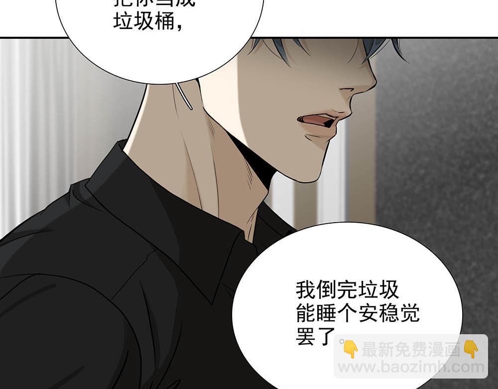 第33话  你怎么会在这(1/2)-第34话