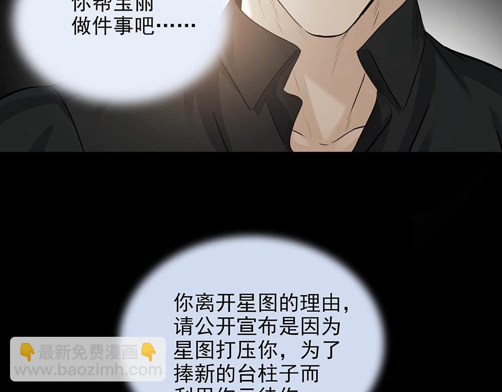 第33话  你怎么会在这(1/2)-第34话