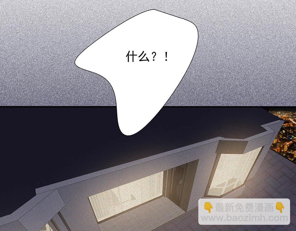 第33话  你怎么会在这(1/2)-第34话