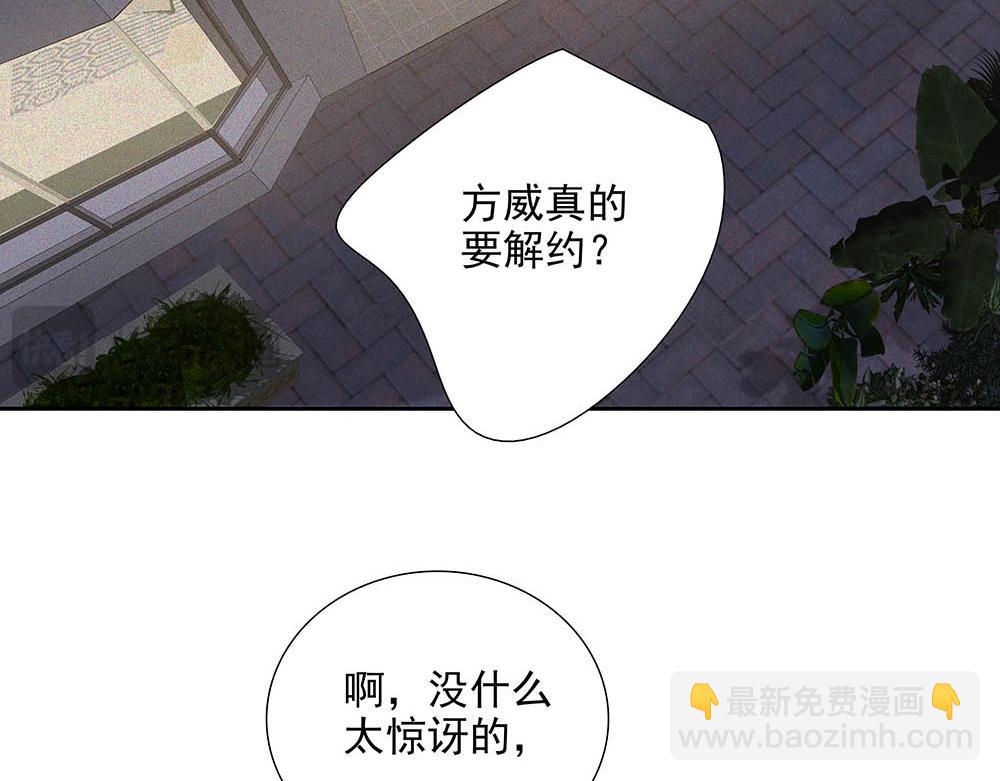 第33话  你怎么会在这(1/2)-第34话