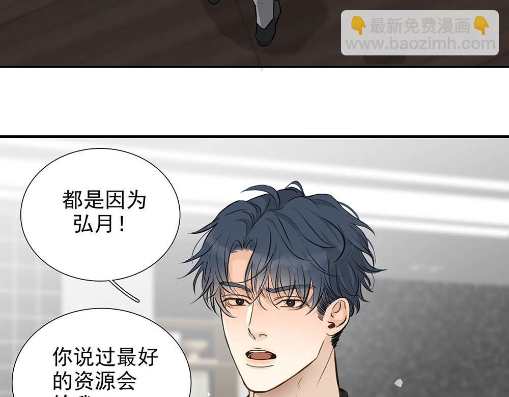 第33话  你怎么会在这(1/2)-第34话