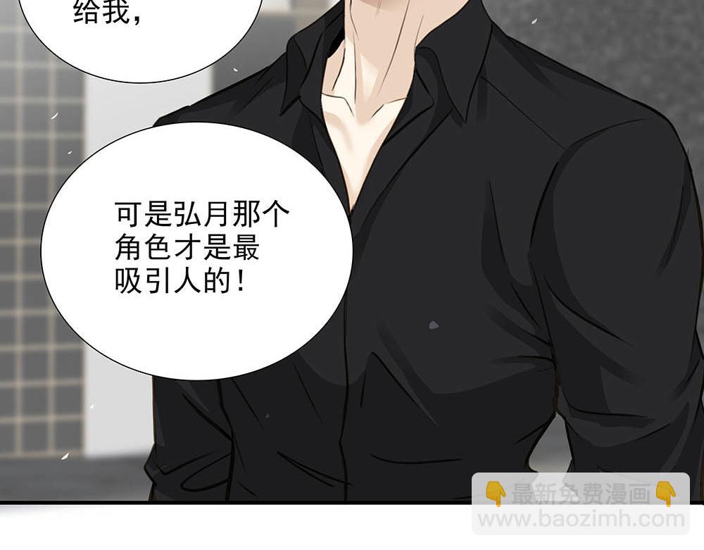 第33话  你怎么会在这(1/2)-第34话