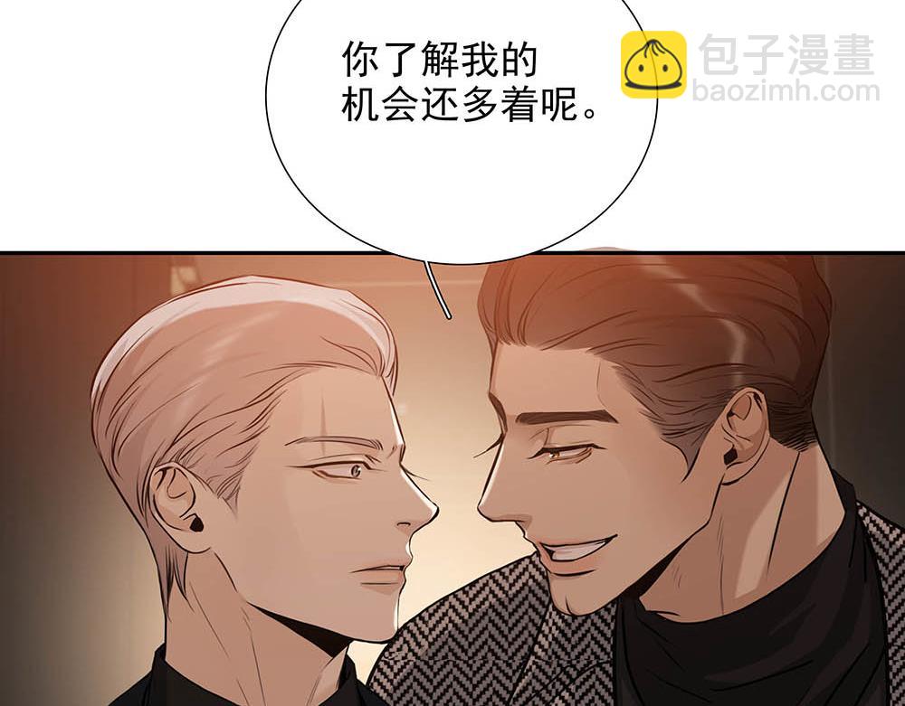 第35话  屈辱(1/2)-第36话