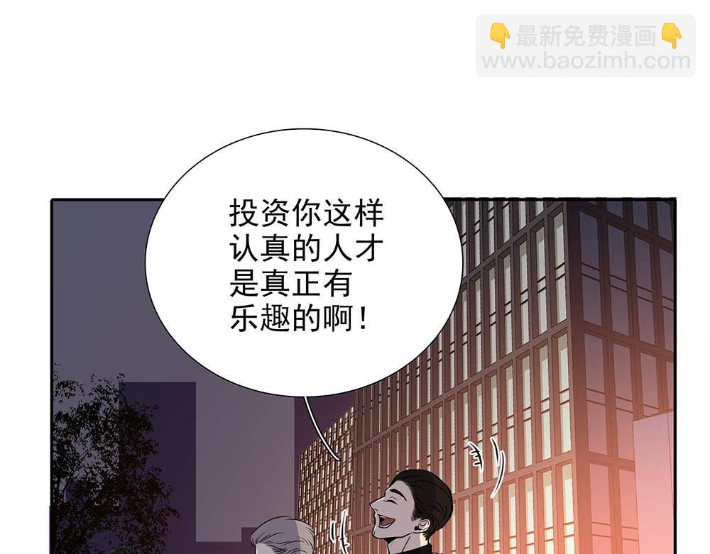 第35话  屈辱(1/2)-第36话