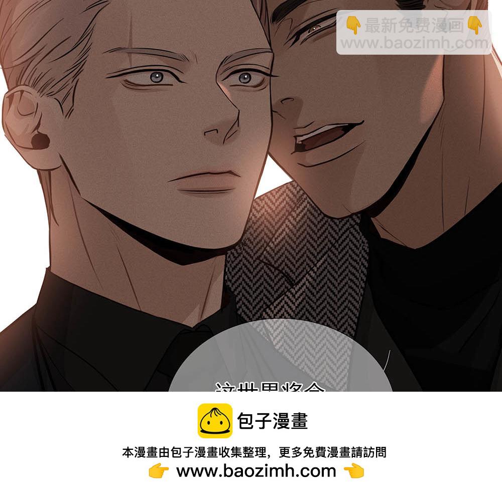 第35话  屈辱(1/2)-第36话