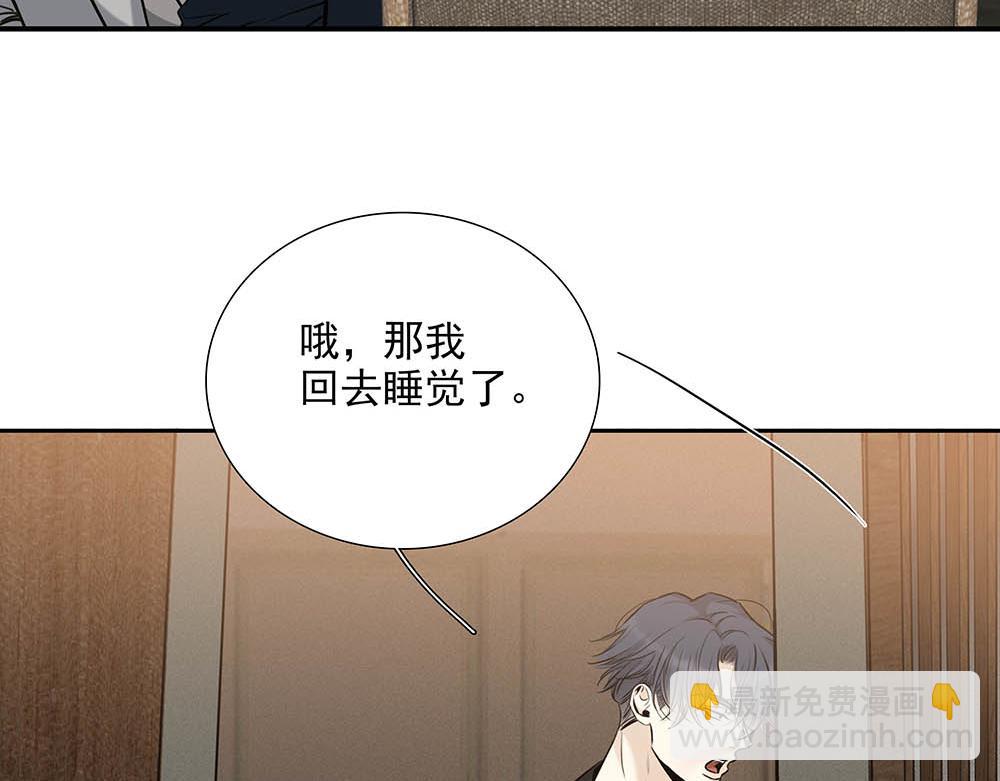 第35话  屈辱(1/2)-第36话