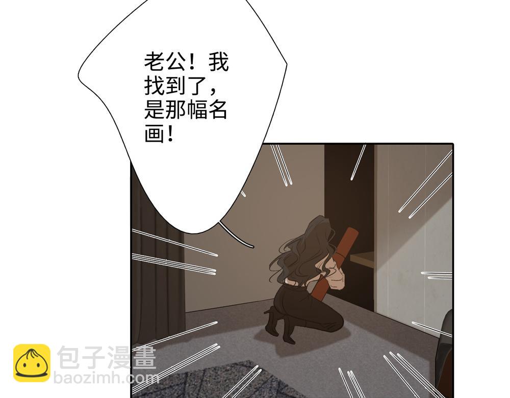 第3话  你要我去我就去(1/3)-第4话