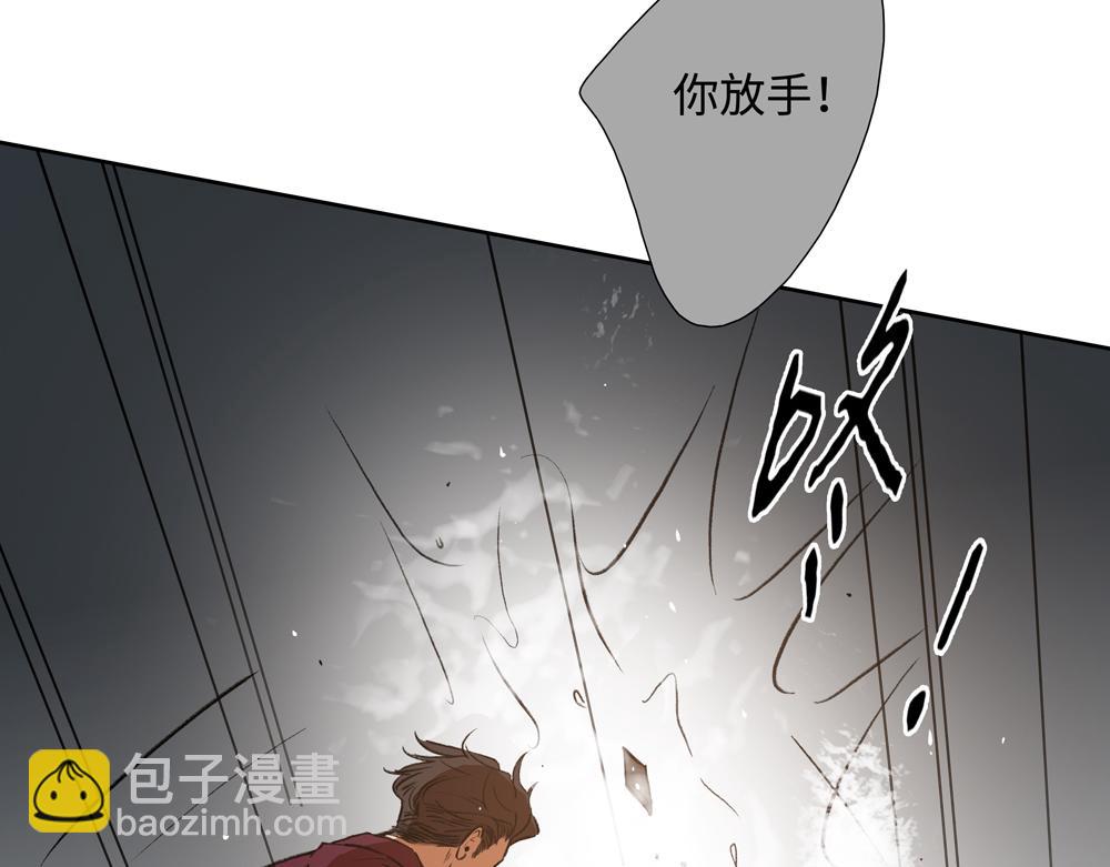 第3话  你要我去我就去(1/3)-第4话