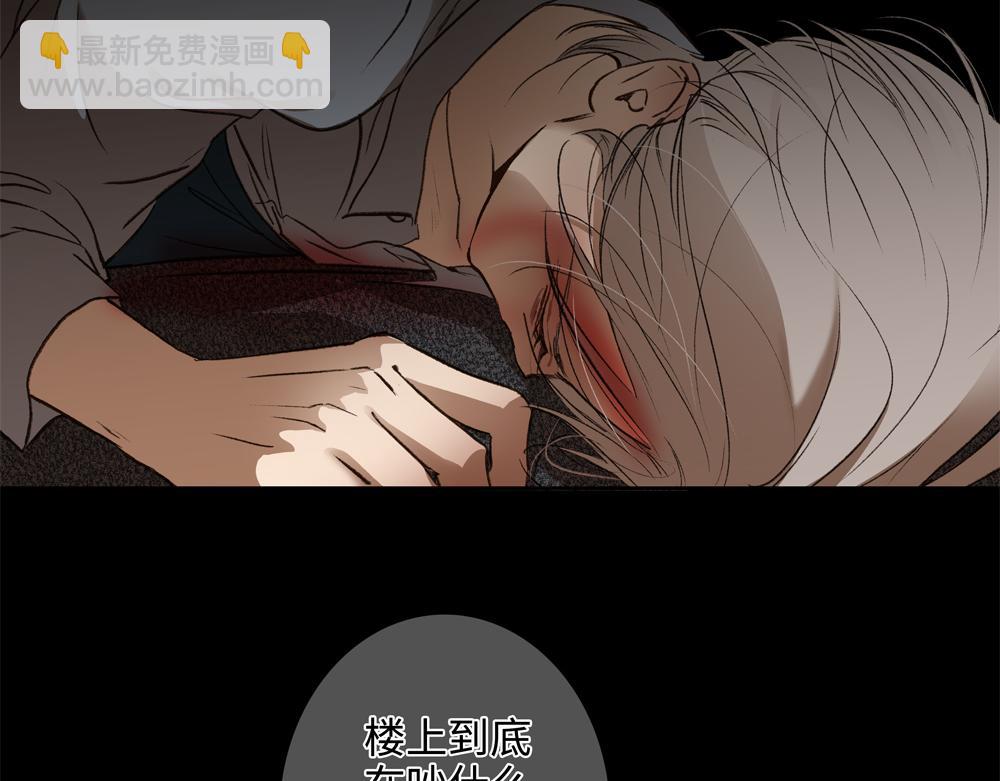 第3话  你要我去我就去(1/3)-第4话