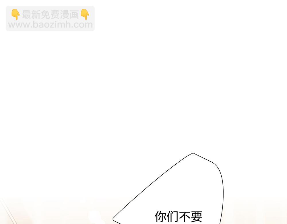 第3话  你要我去我就去(1/3)-第4话