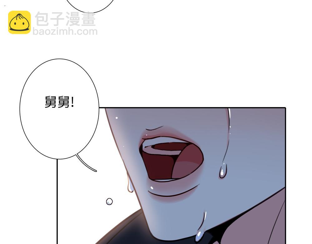 第3话  你要我去我就去(1/3)-第4话
