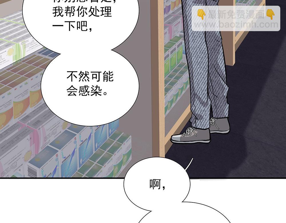 第39话  中断的问候(1/3)-第40话
