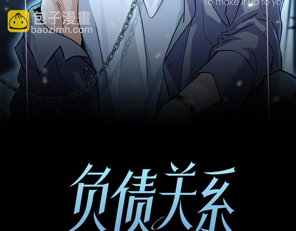 第41话  想到了些什么(1/3)-第42话