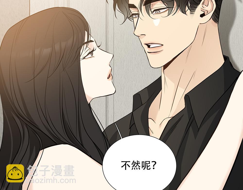 第41话  想到了些什么(1/3)-第42话