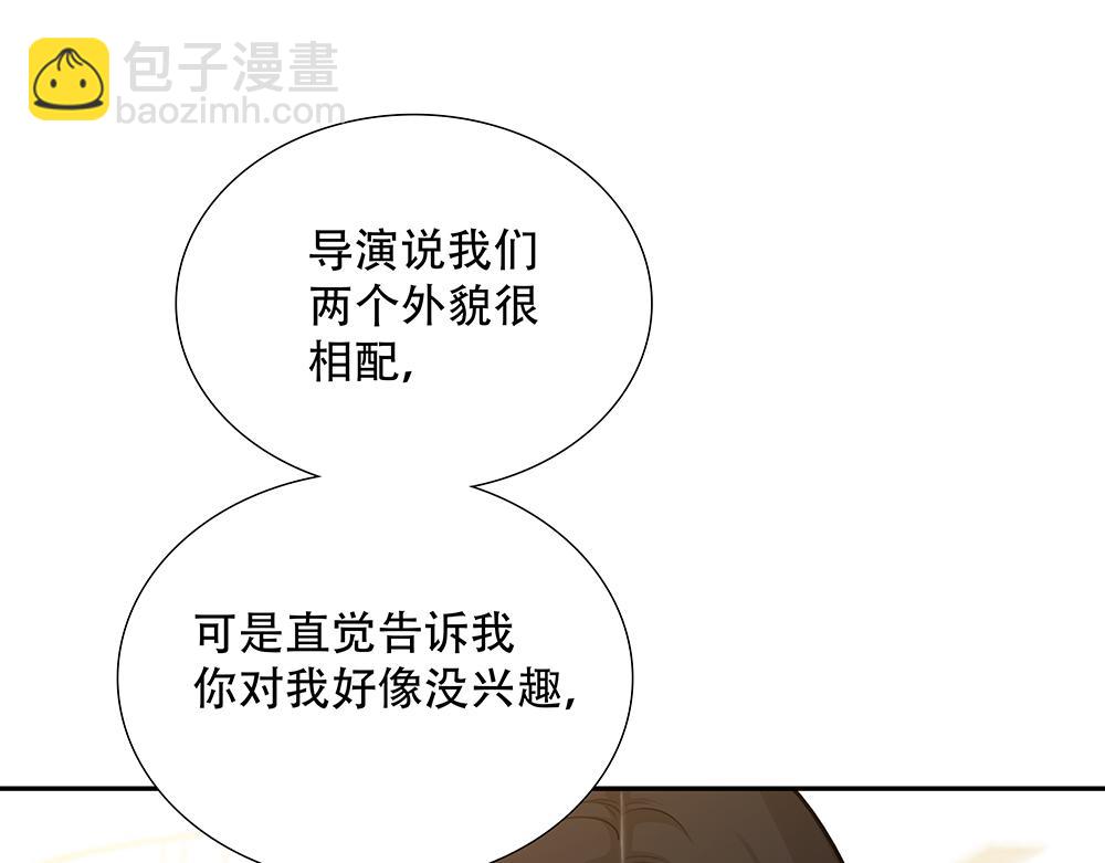 第41话  想到了些什么(1/3)-第42话