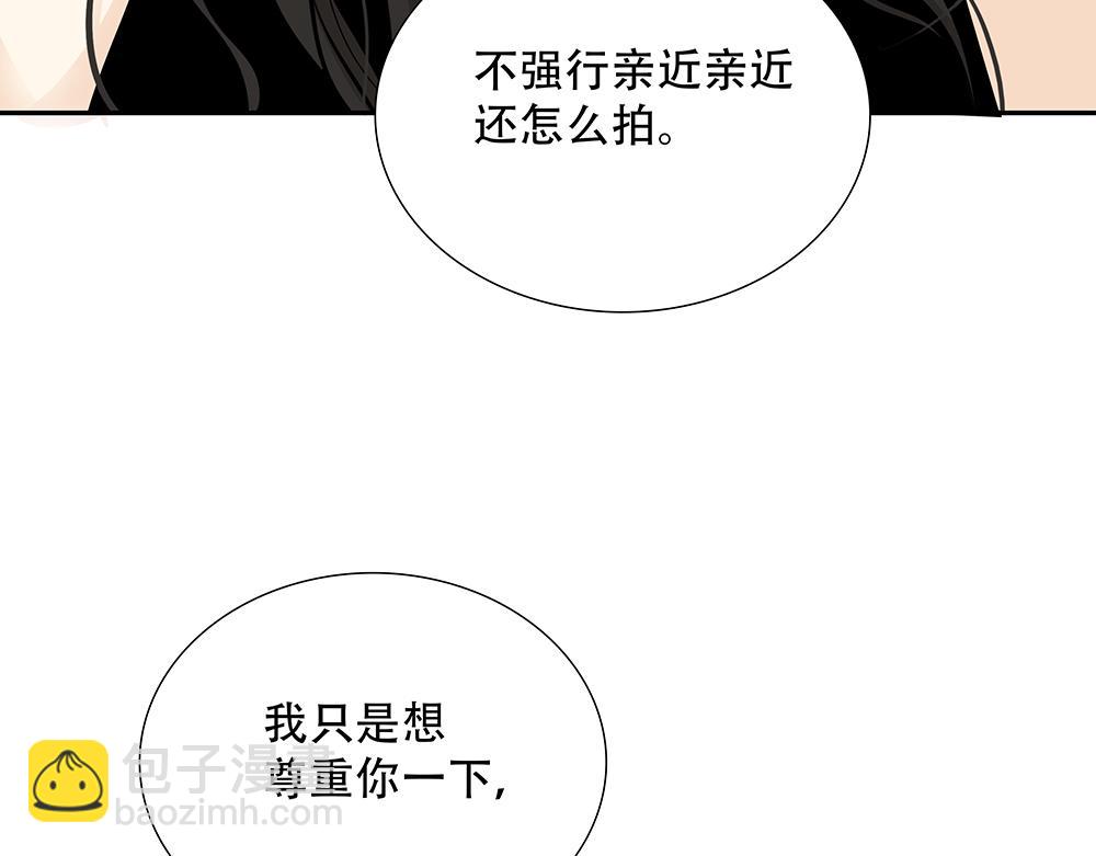 第41话  想到了些什么(1/3)-第42话