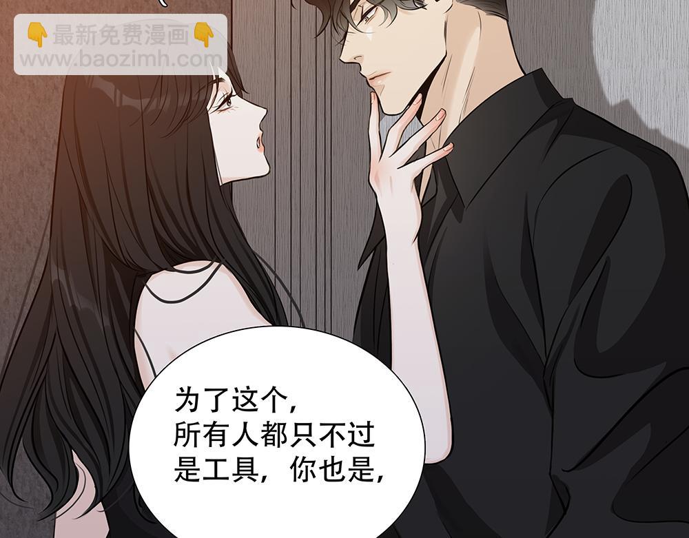 第41话  想到了些什么(1/3)-第42话