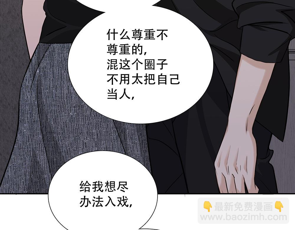 第41话  想到了些什么(1/3)-第42话