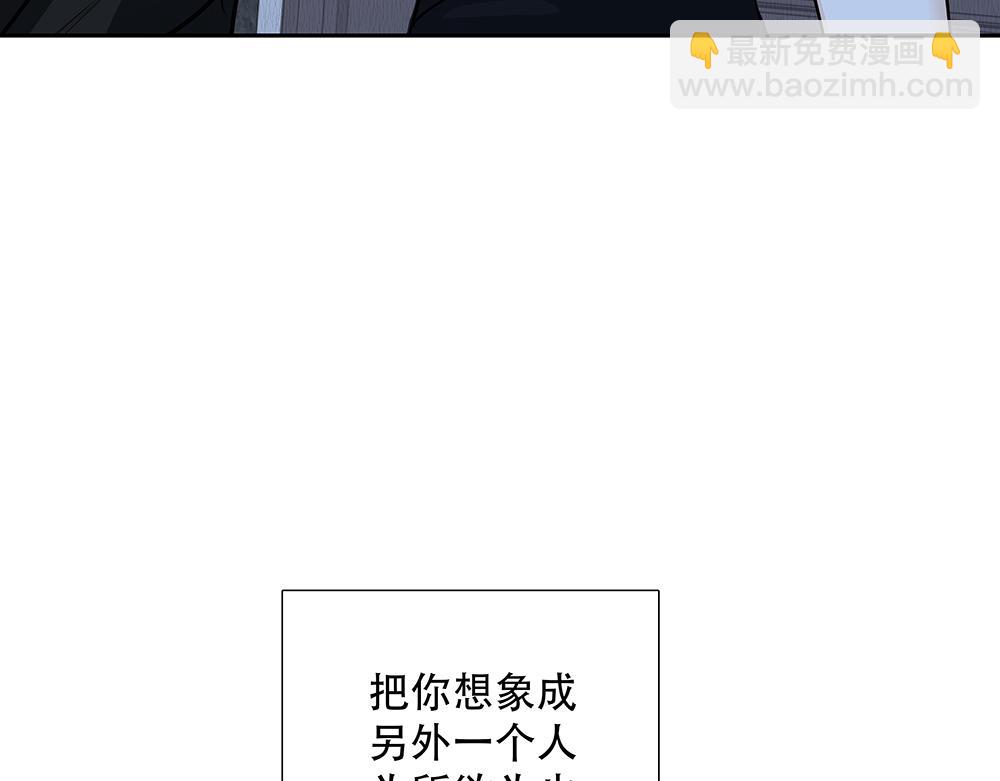 第41话  想到了些什么(1/3)-第42话