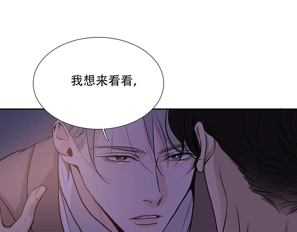 第43话  前所未有的信心(1/2)-第44话