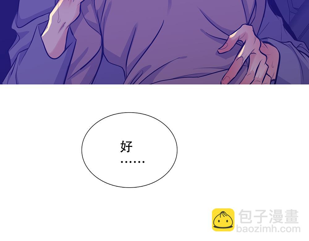 第43话  前所未有的信心(1/2)-第44话