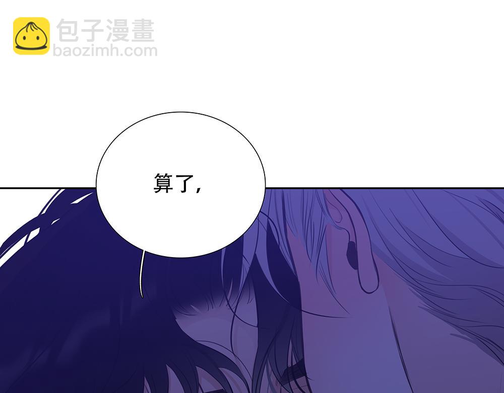 第43话  前所未有的信心(1/2)-第44话