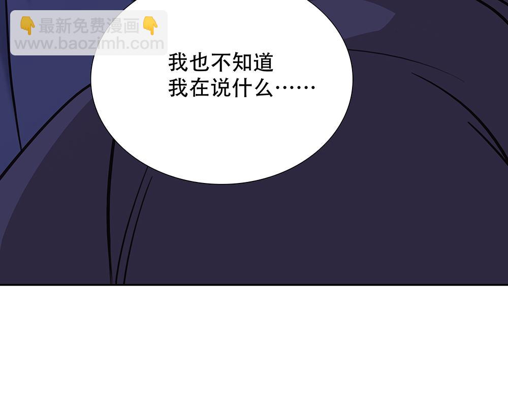 第43话  前所未有的信心(1/2)-第44话