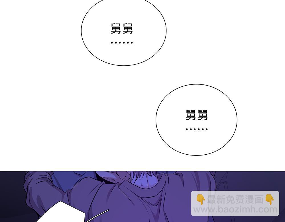 第43话  前所未有的信心(1/2)-第44话