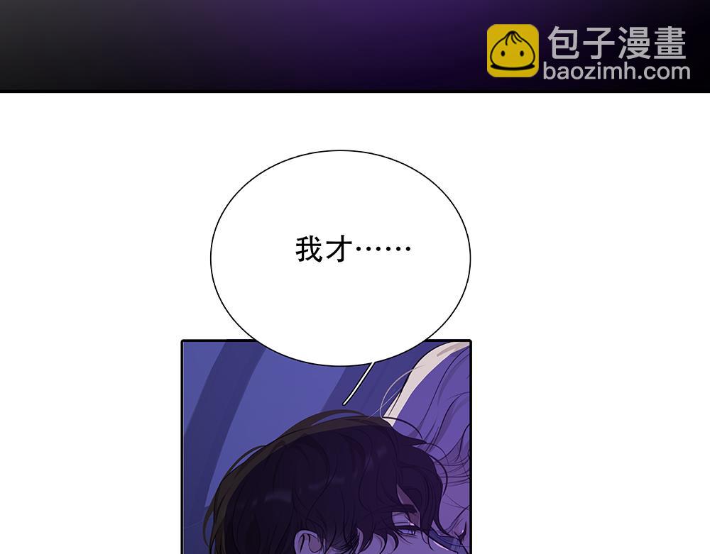第43话  前所未有的信心(1/2)-第44话