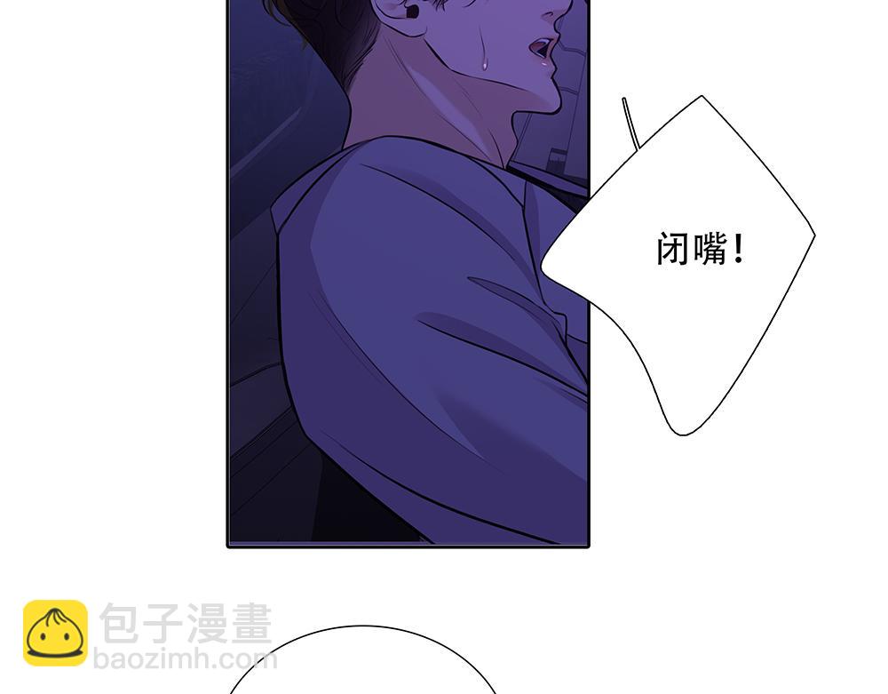 第43话  前所未有的信心(1/2)-第44话