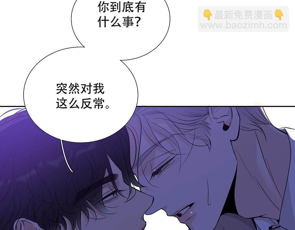 第43话  前所未有的信心(1/2)-第44话