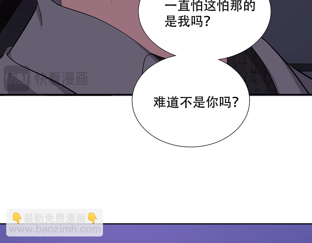 第43话  前所未有的信心(1/2)-第44话