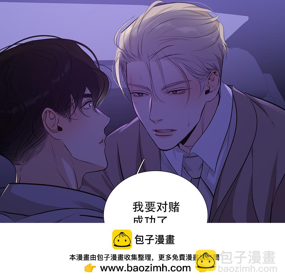 第43话  前所未有的信心(1/2)-第44话