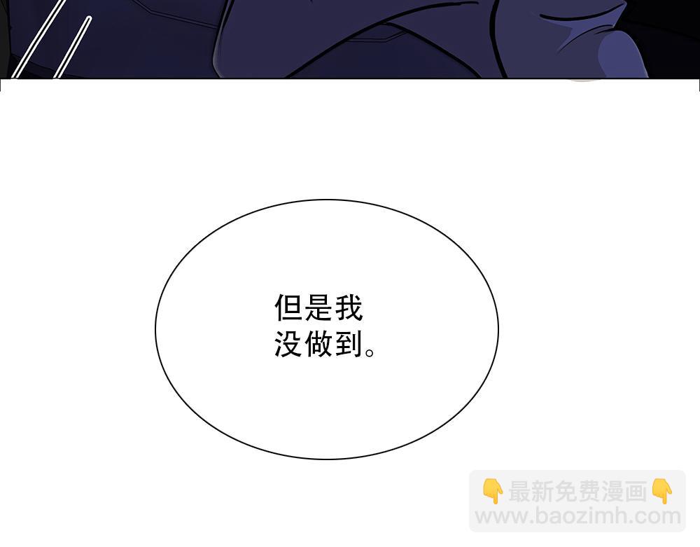第43话  前所未有的信心(1/2)-第44话