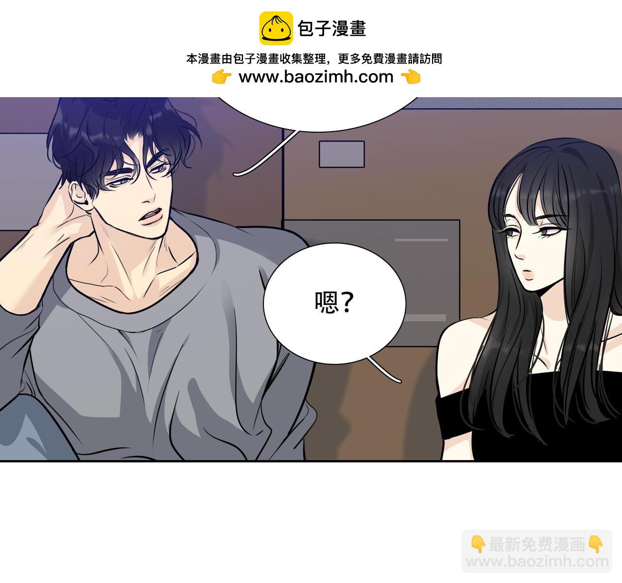 第45话  想弄死他(1/2)-第46话