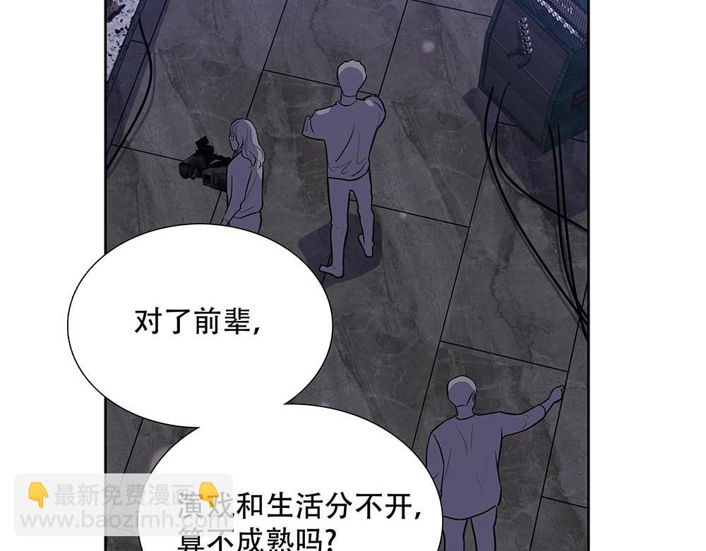 第45话  想弄死他(1/2)-第46话