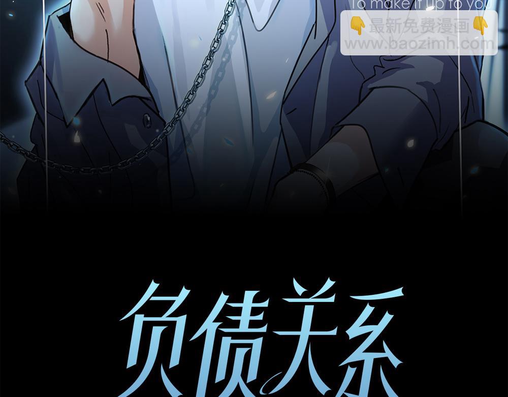 第45话  想弄死他(1/2)-第46话