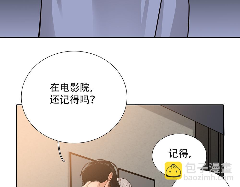 第47话  挣够八千万(1/3)-第48话