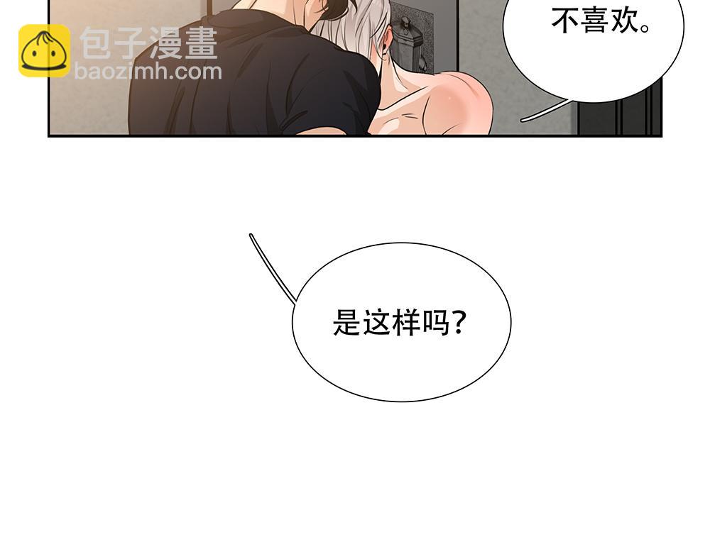 第47话  挣够八千万(1/3)-第48话