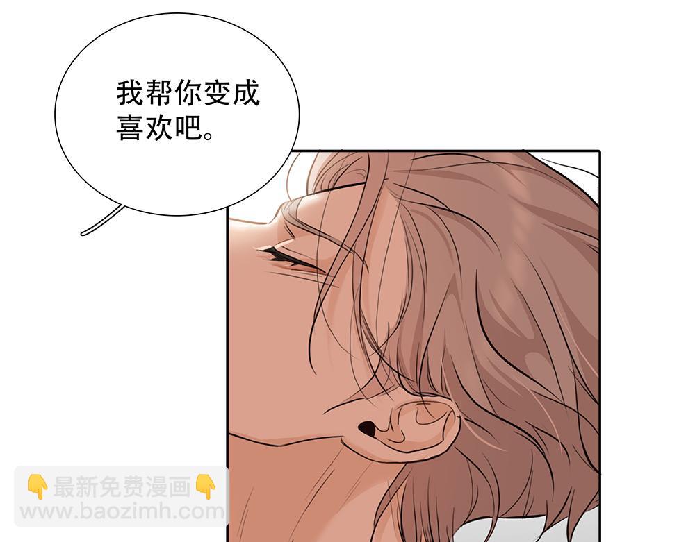 第47话  挣够八千万(1/3)-第48话