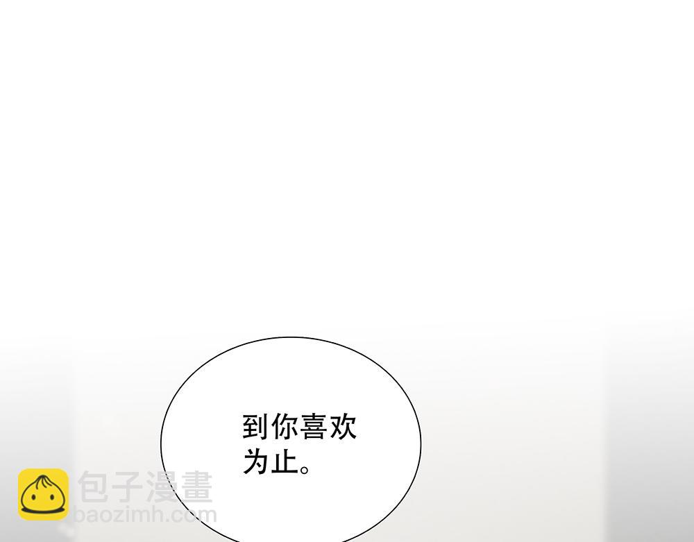 第47话  挣够八千万(1/3)-第48话