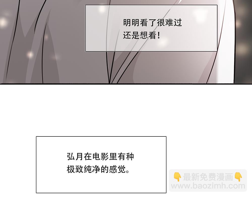 第47话  挣够八千万(1/3)-第48话
