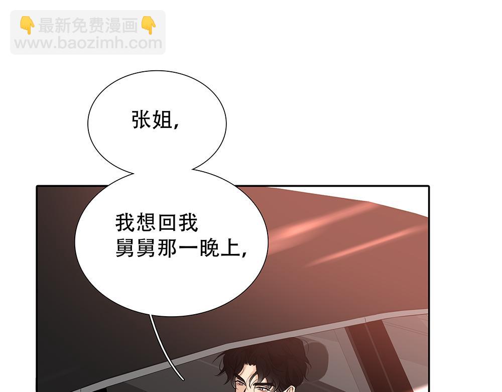 第47话  挣够八千万(1/3)-第48话