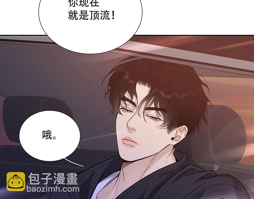 第47话  挣够八千万(1/3)-第48话