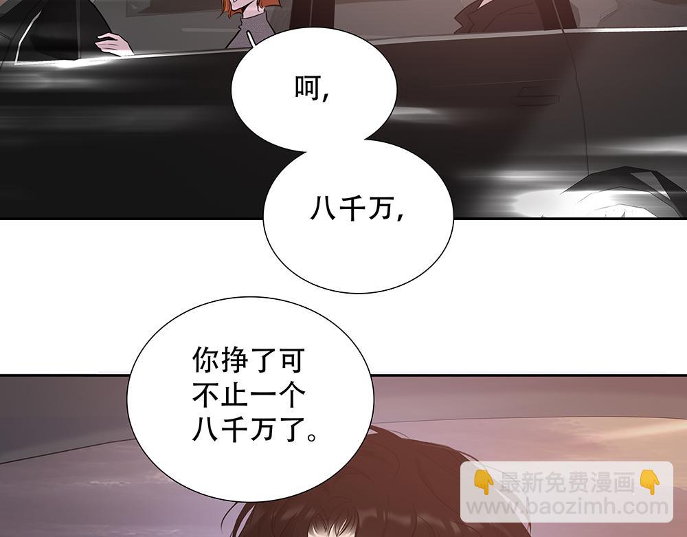 第47话  挣够八千万(1/3)-第48话